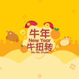 Q-dees CNY Virtual Event Best Dressed Terms and Conditions