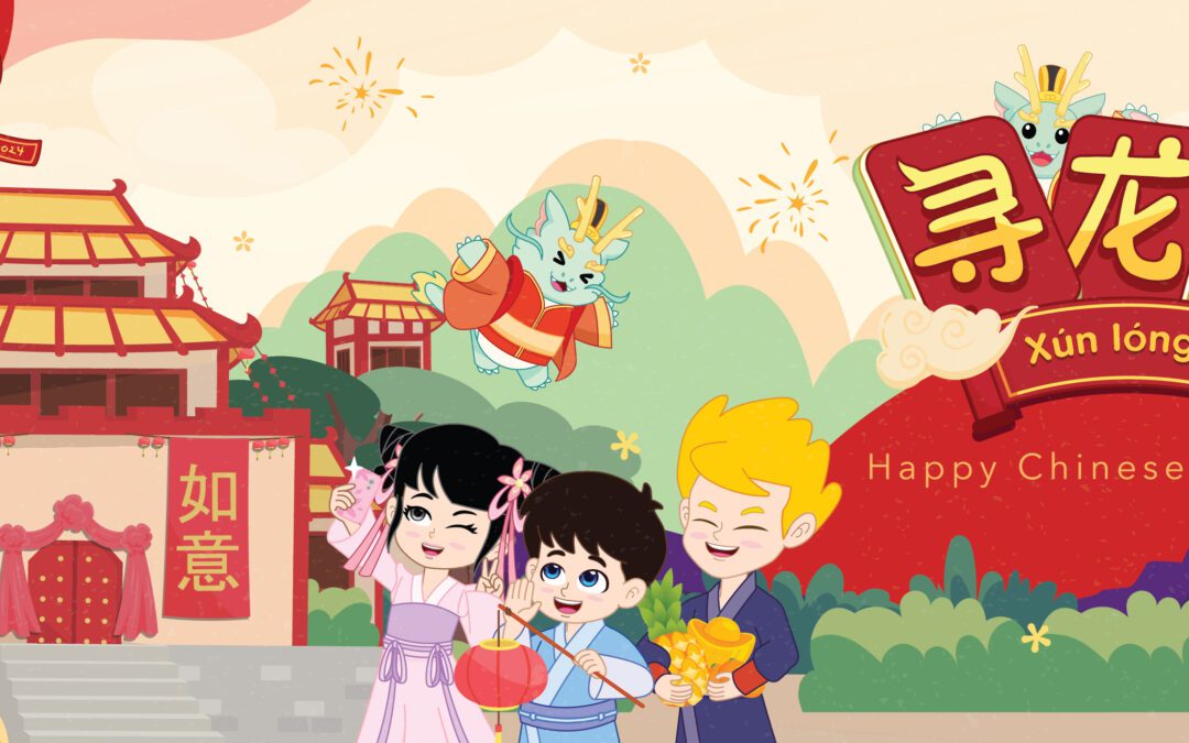 Chinese New Year 2024