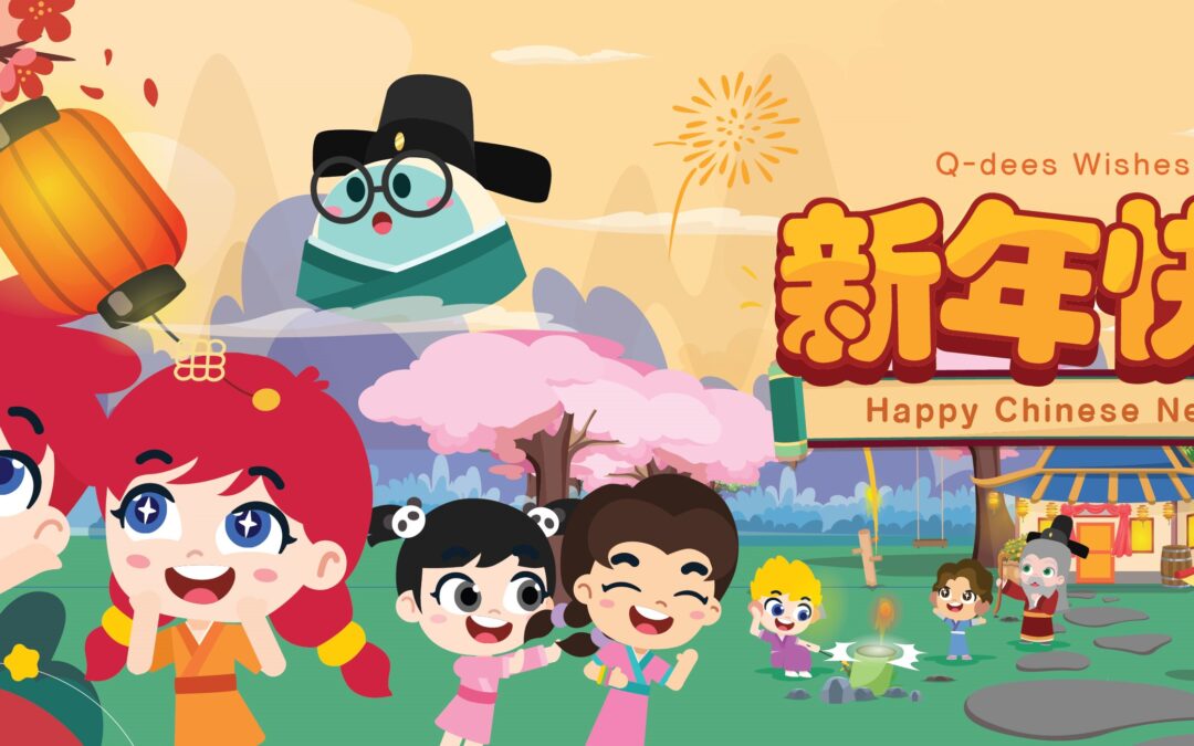 Chinese New Year 2025