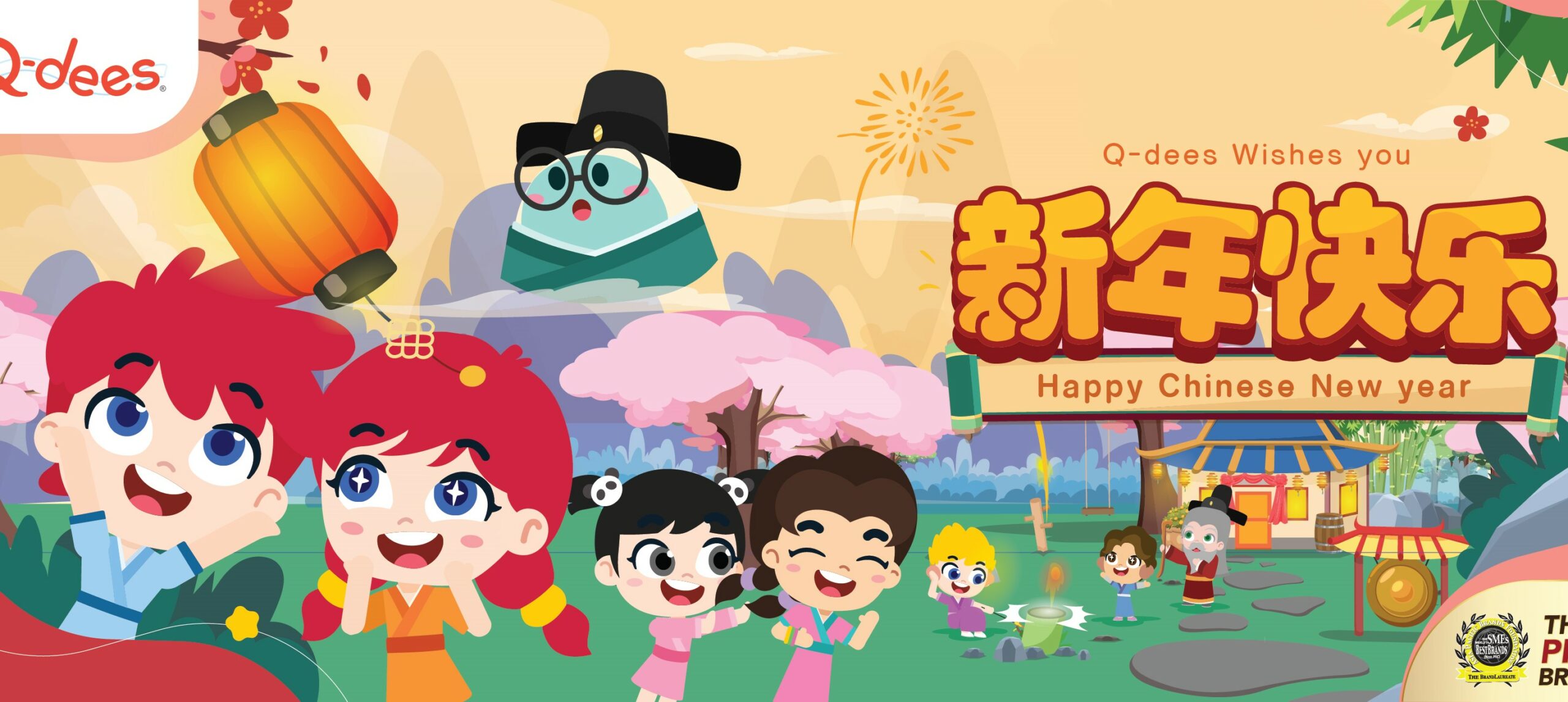 Chinese New Year cover photo for Q-dees for the year 2025. It is the year of the snake. There is chibi versions of Q-dees characters having fun, set in an ancient China background.