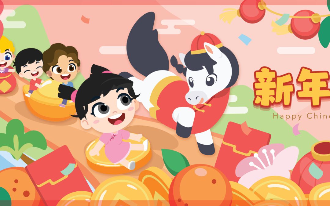 Chinese New Year 2026